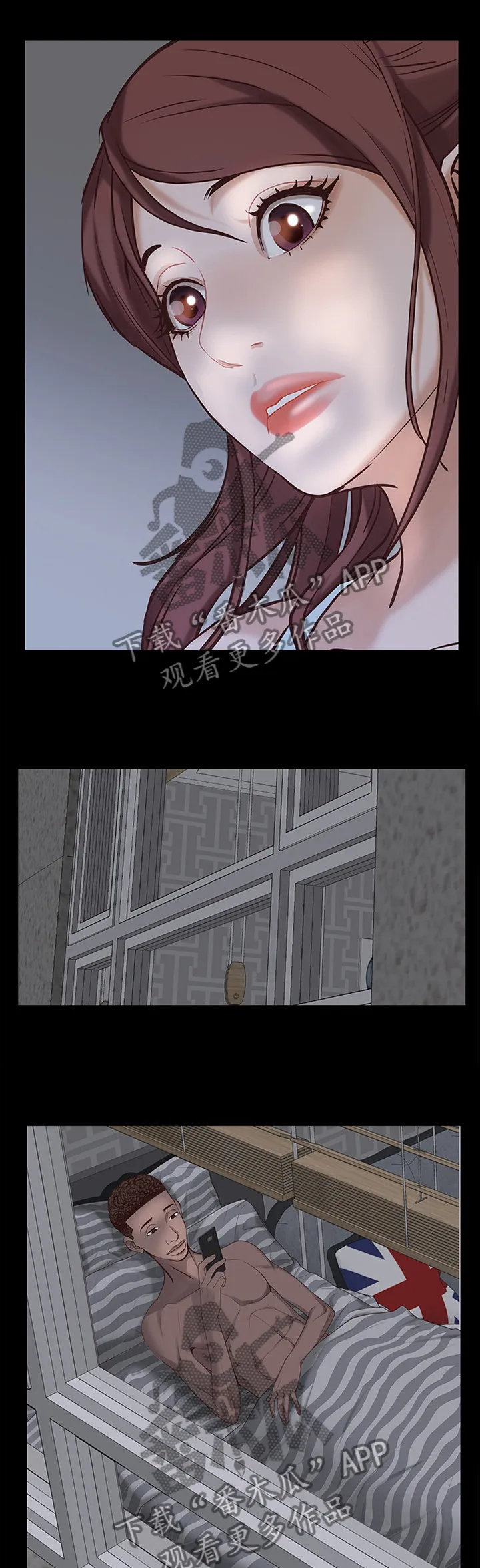 加纳的友人漫画漫画,第54章：忍着吧13图