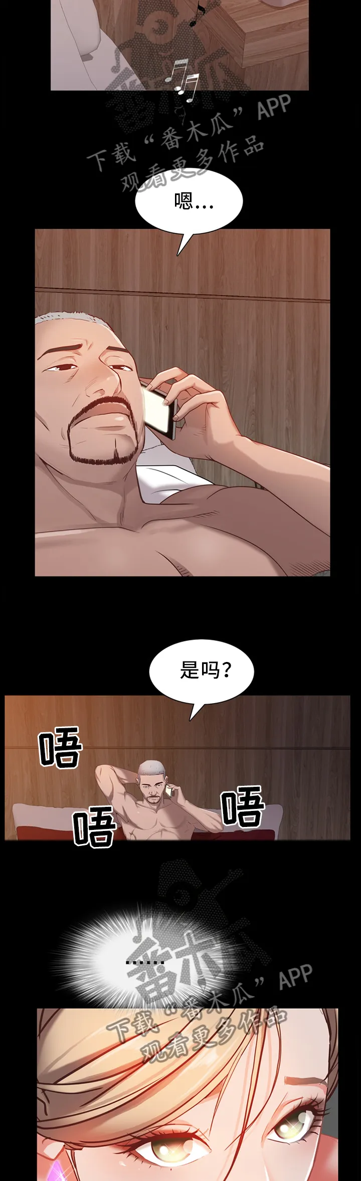 加纳的友人漫画漫画,第40章：我忘不了你8图