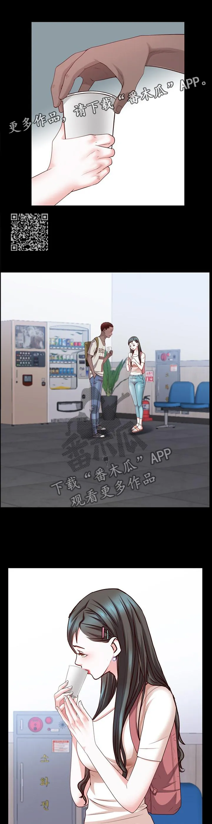 加纳的友人免费观看漫画,第74章：紧张7图