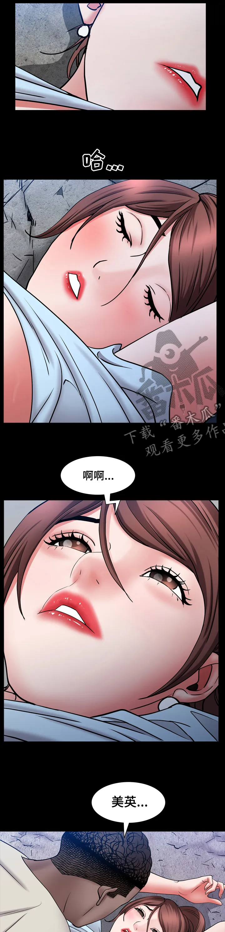 加纳的友人漫画漫画,第103章：你来代替他6图