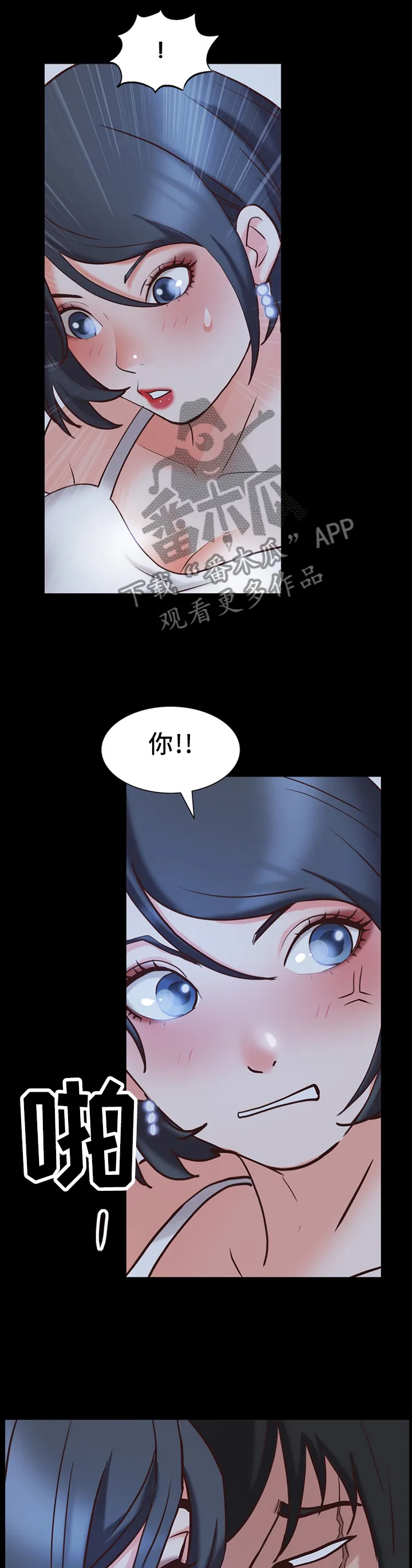 加纳的友人第3话漫画,第65章：胁迫4图