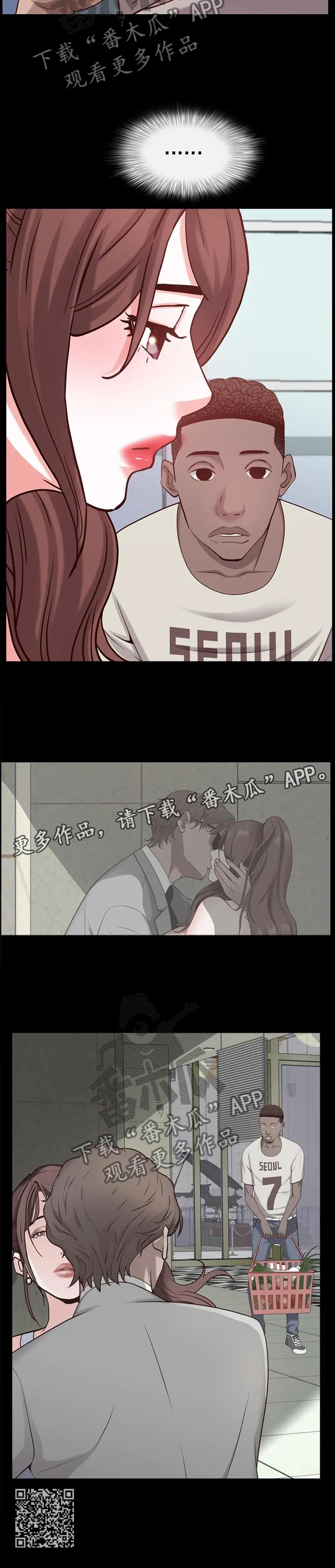 加纳的友人漫画漫画,第75章：痛楚13图
