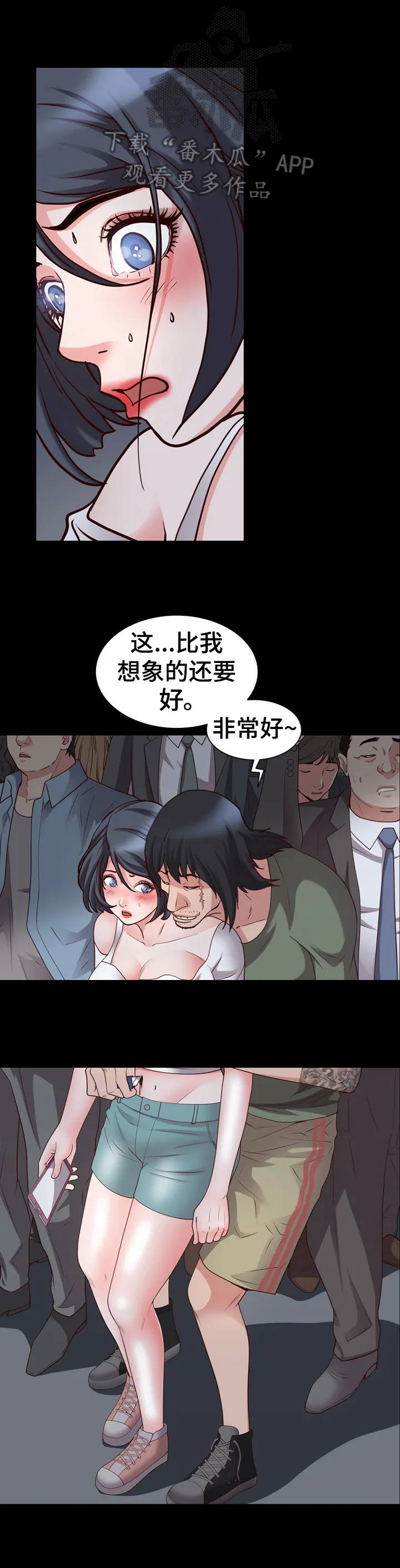 加纳的友人漫画漫画,第66章：拍摄解围1图