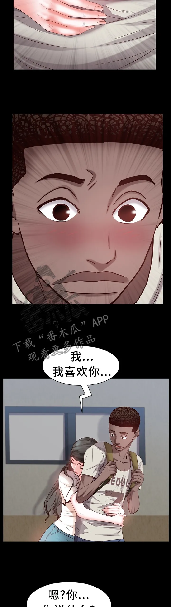 加纳的友人漫画漫画,第51章：突如其来的告白5图