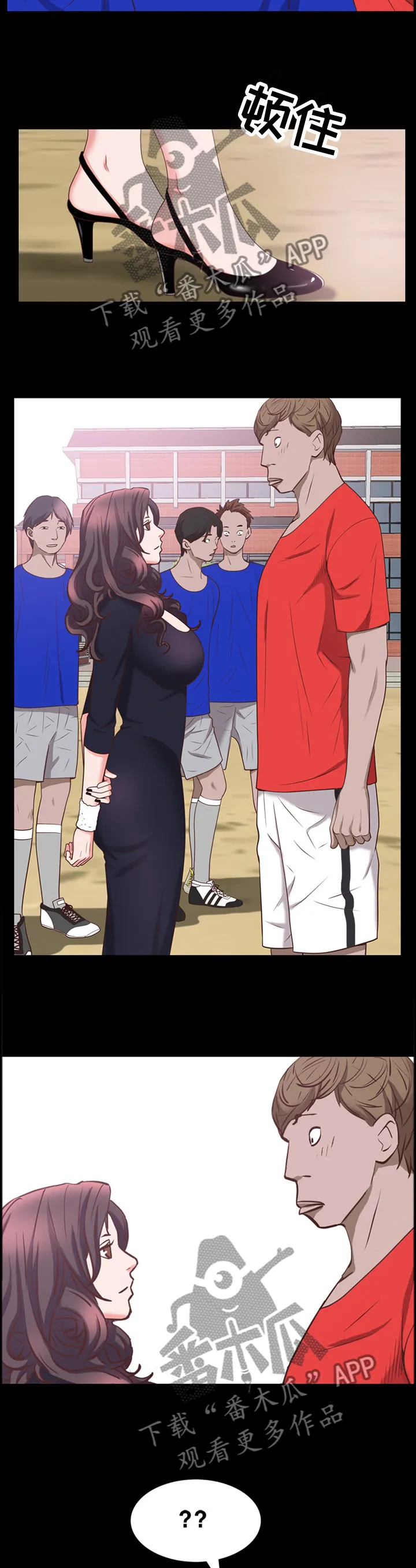 加纳的友人免费观看漫画,第59章：邀约6图