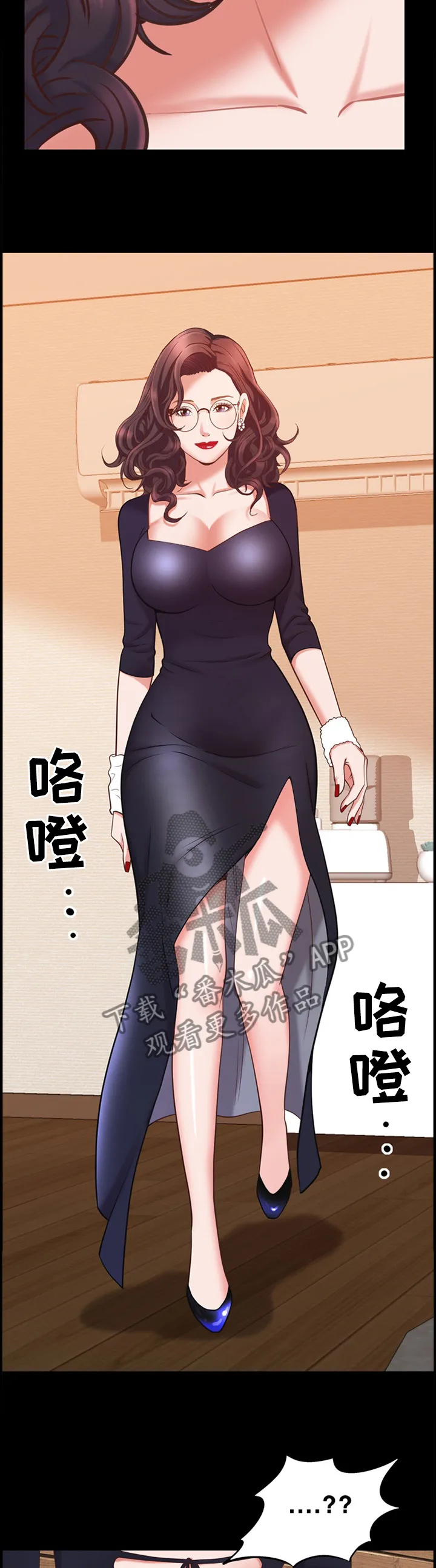 加纳的友人第3话漫画,第47章：自尊4图