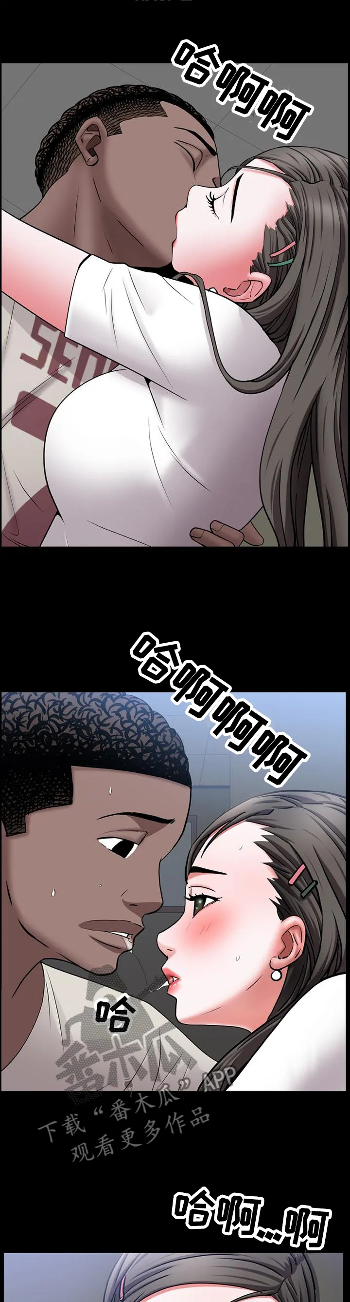 加纳的友人漫画漫画,第73章：拒接1图