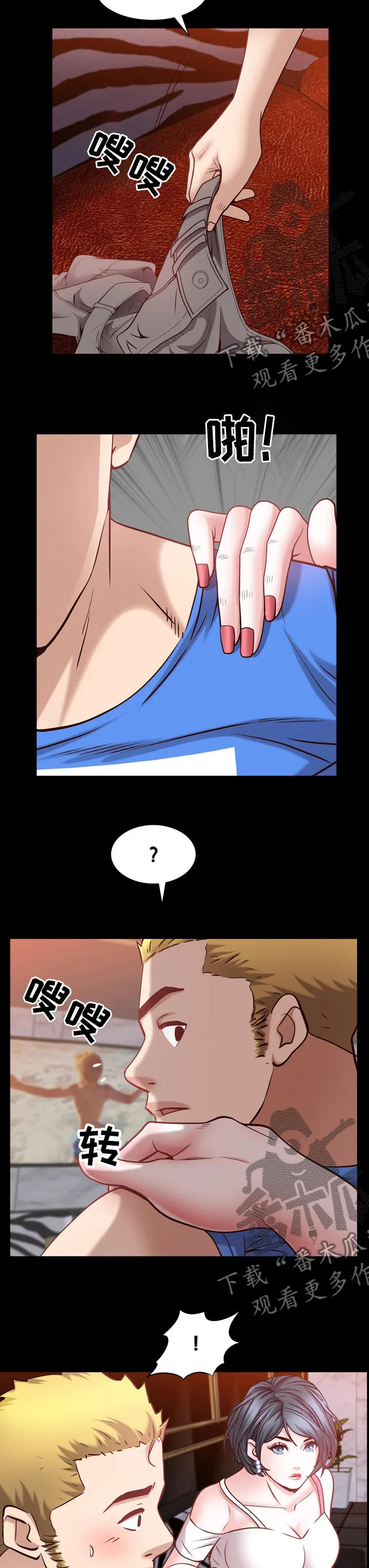 加纳的友人漫画漫画,第106章：说实话8图