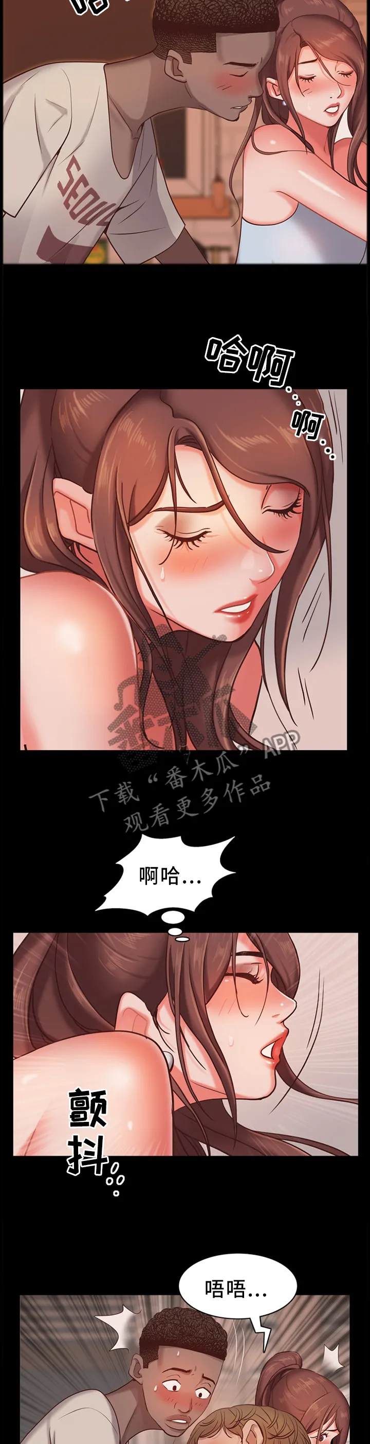 加纳的友人漫画漫画,第34章：奇妙的感觉2图