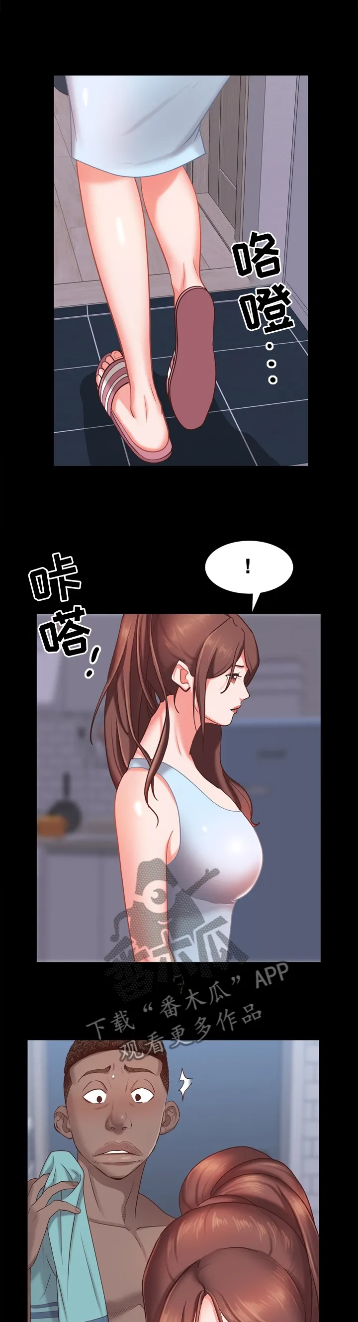 加纳说的是什么语言漫画,第38章：停不下来的脚步7图