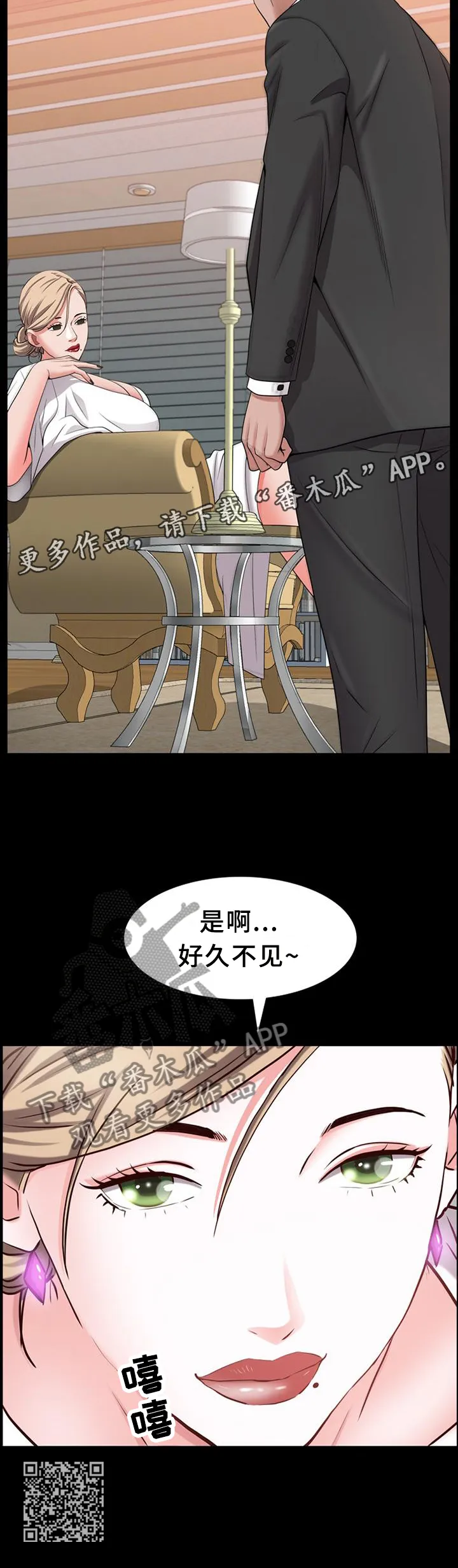 加纳说的是什么语言漫画,第80章：好久不见14图