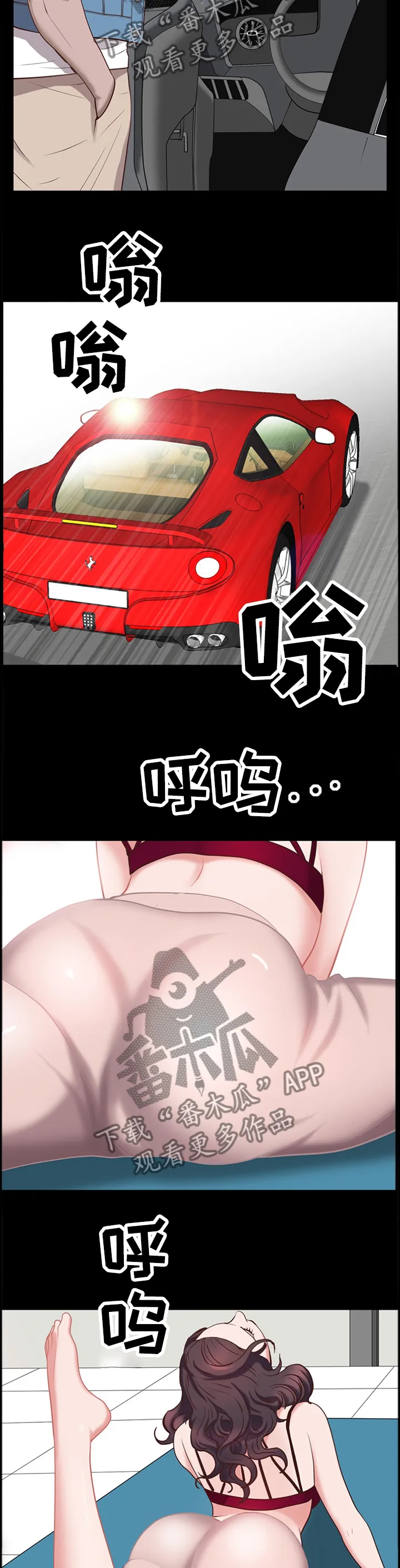 加纳的友人第3话漫画,第58章：运动6图
