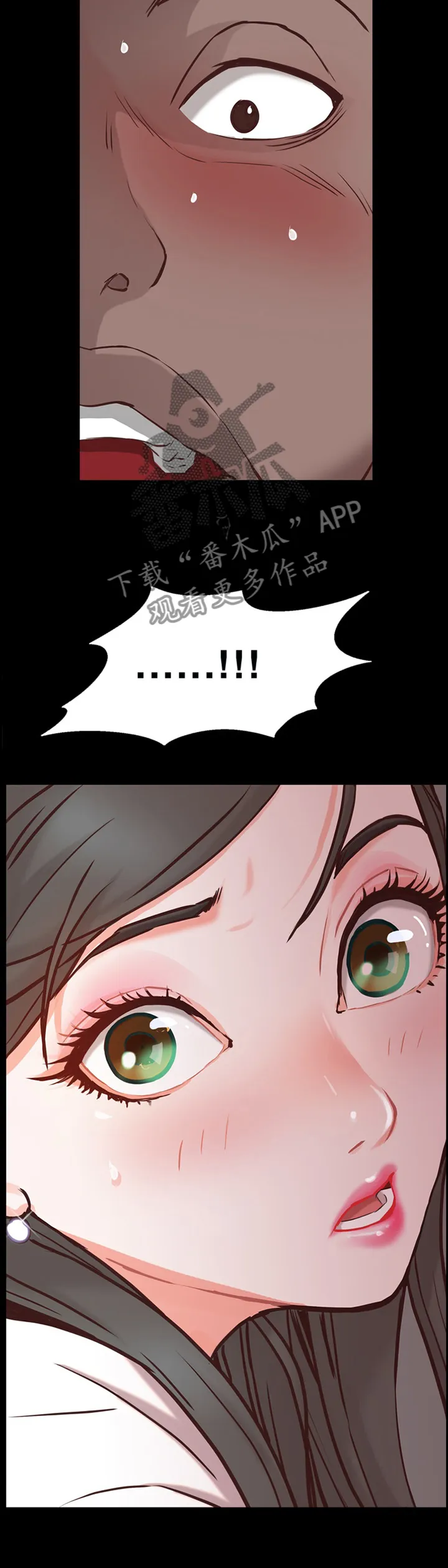 加纳说的是什么语言漫画,第50章：解释8图
