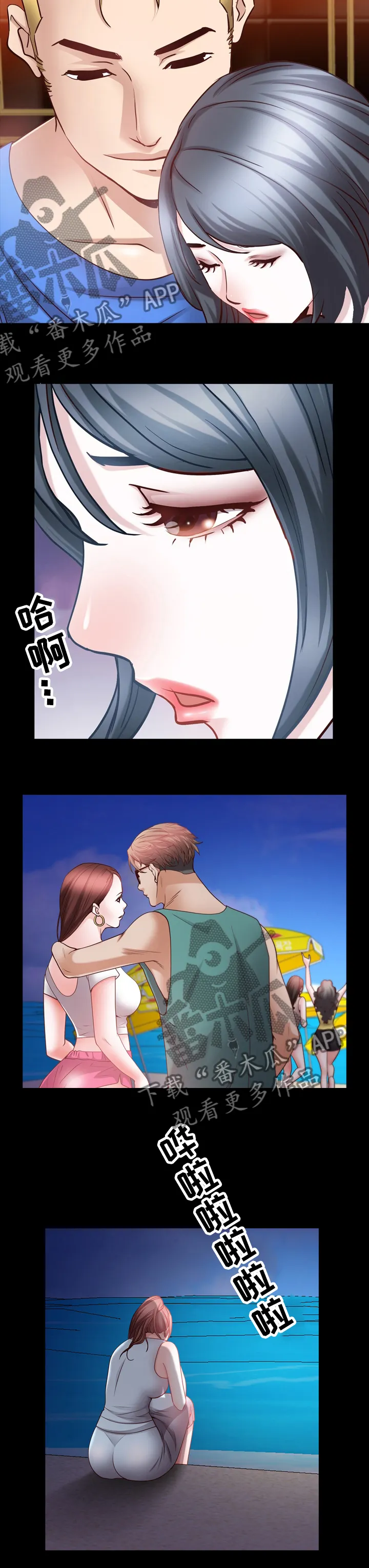加纳的友人漫画漫画,第98章：送你回去3图