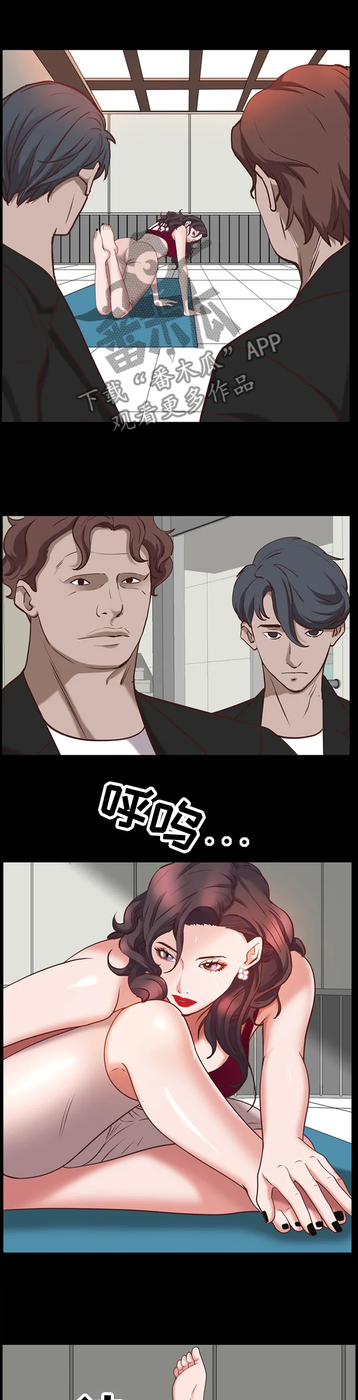 加纳的友人第3话漫画,第58章：运动8图