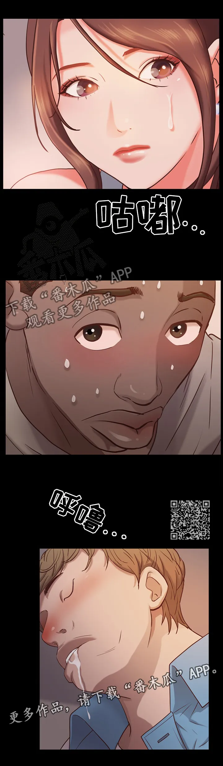 加纳说的是什么语言漫画,第32章：绝景5图