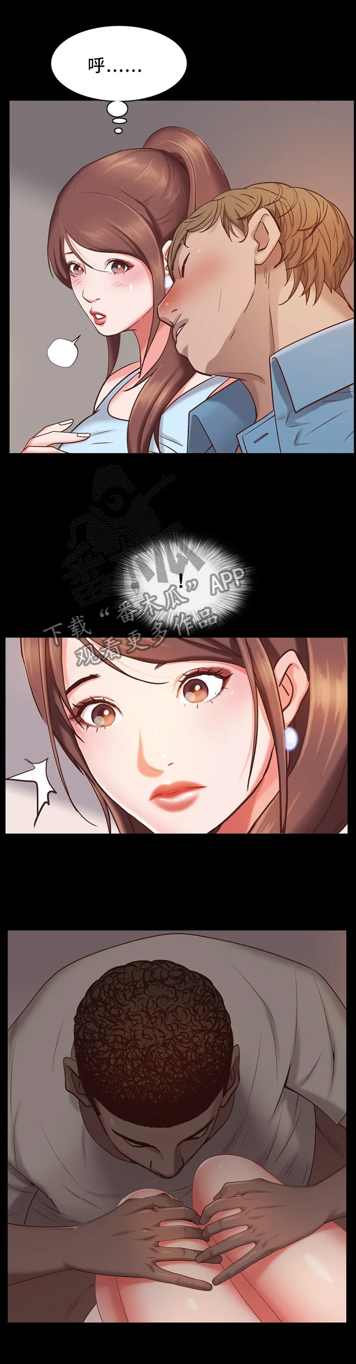 加纳说的是什么语言漫画,第32章：绝景6图