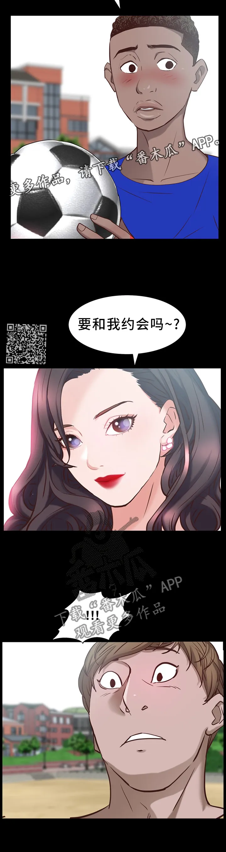 加纳的友人免费观看漫画,第59章：邀约7图