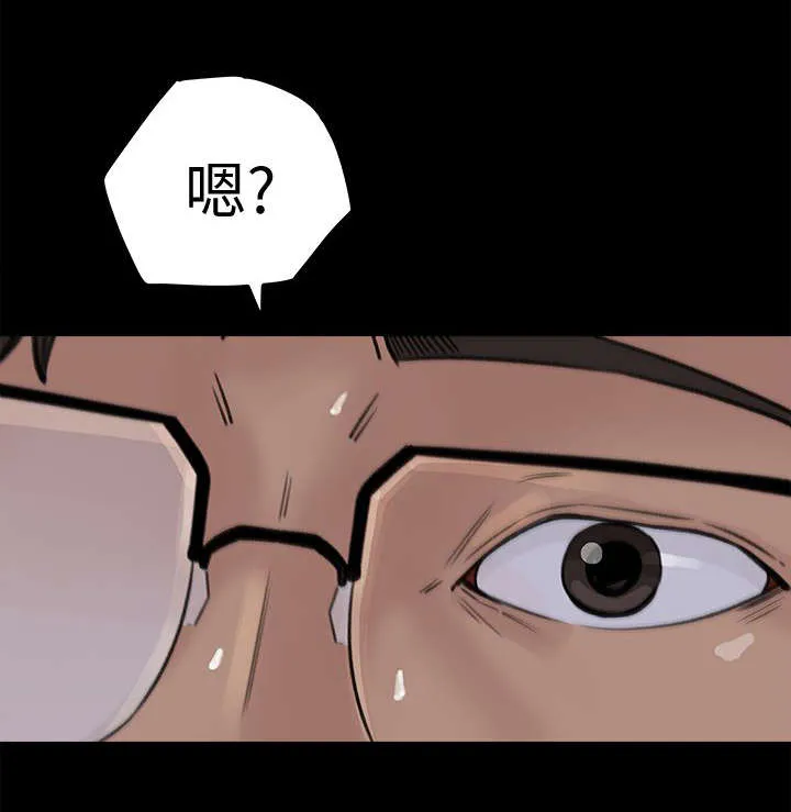 难以启齿漫画漫画,第23章：诱惑8图