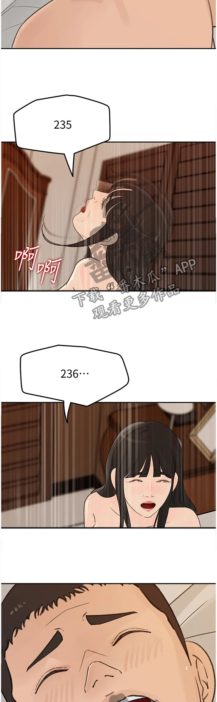 难以启齿漫画漫画,第64章：不行!10图