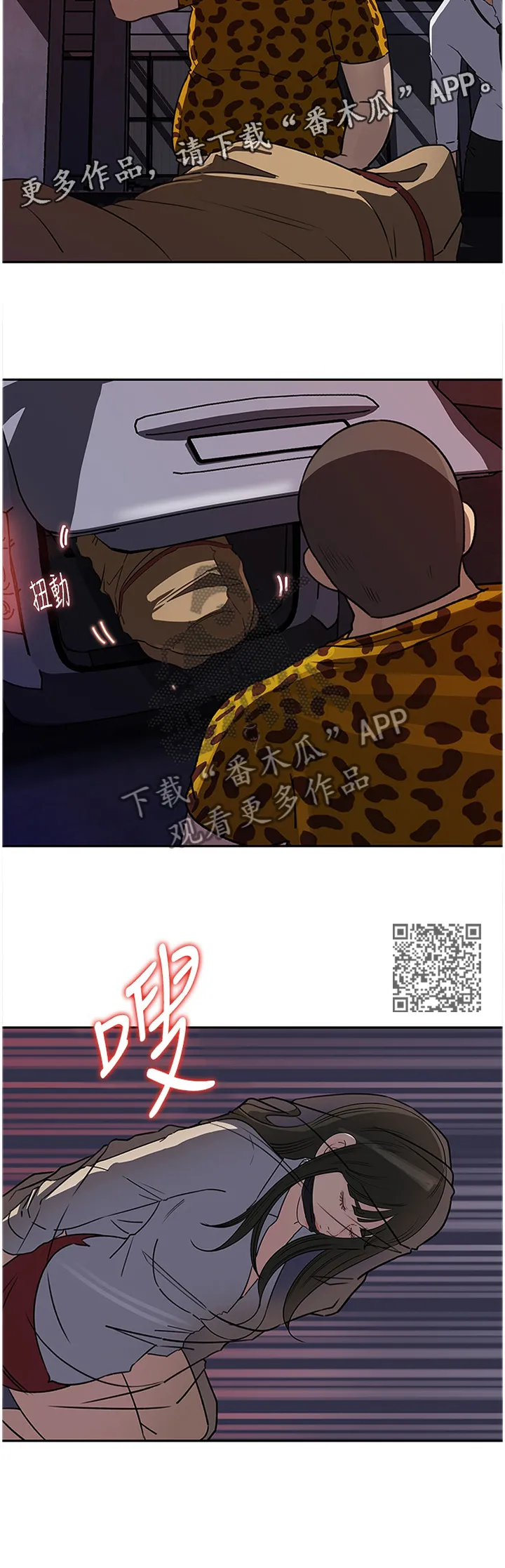 难以启齿漫画漫画,第80章：迷失7图