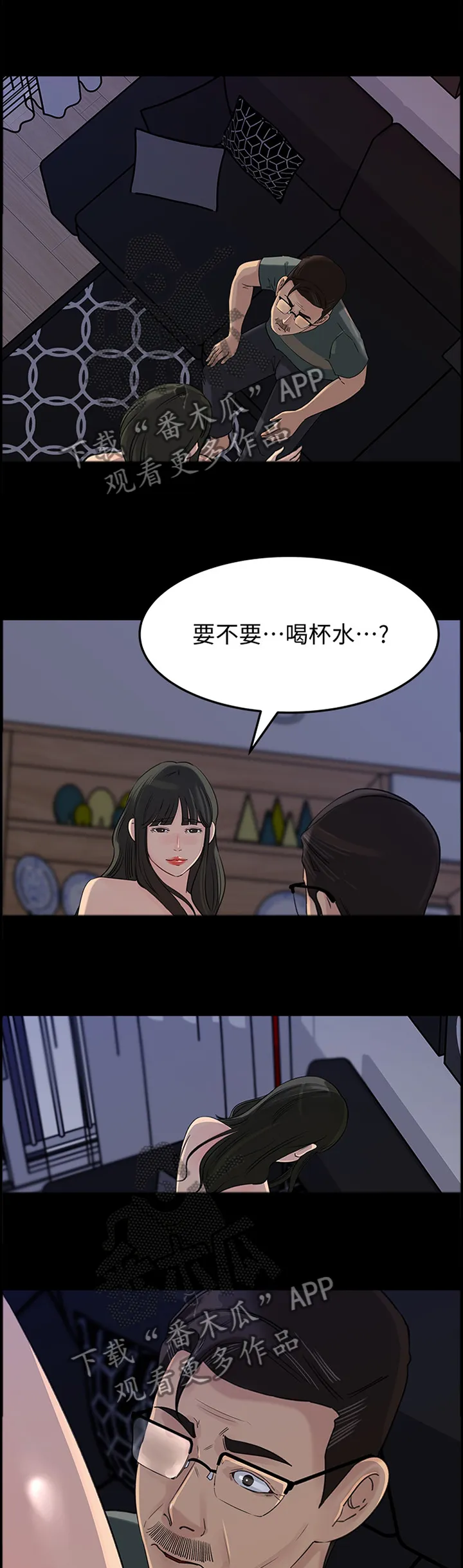 难以启齿漫画漫画,第62章：你只属于我8图