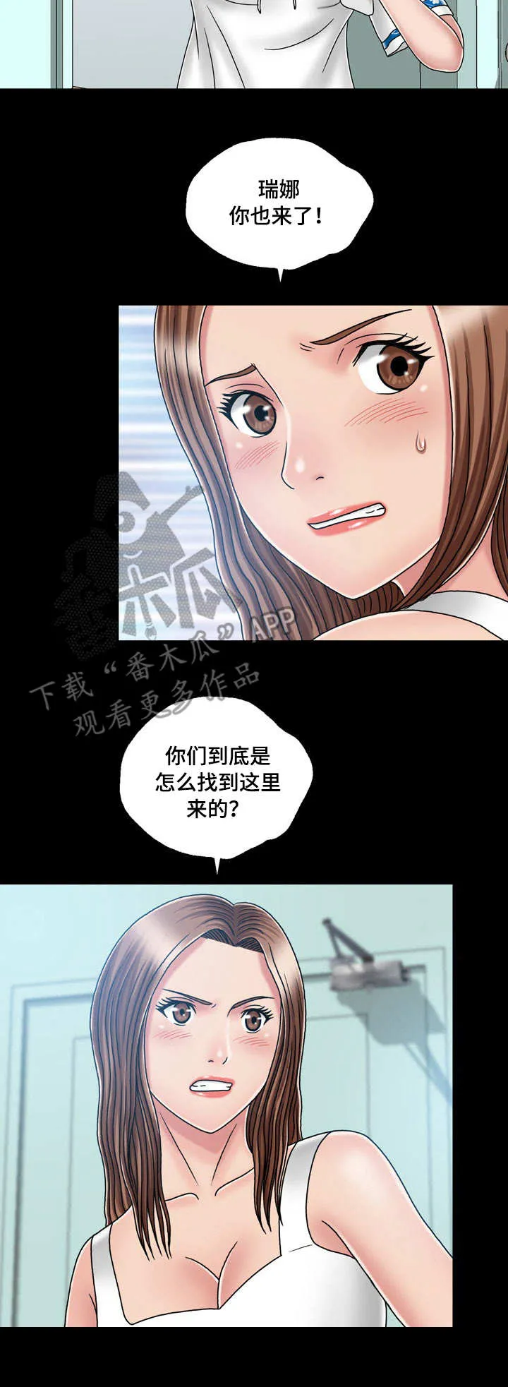 假婿小说全文免费阅读漫画,第36章：镜子2图