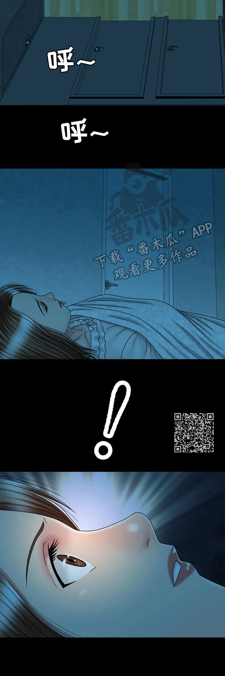 免费阅读假冒女婿漫画,第27章：醉倒6图