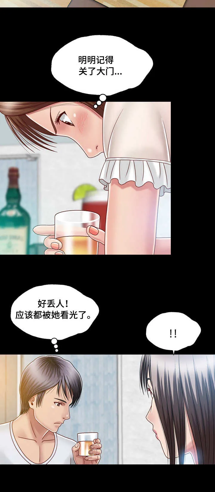 假冒夫婿漫画漫画,第12章：刺激4图