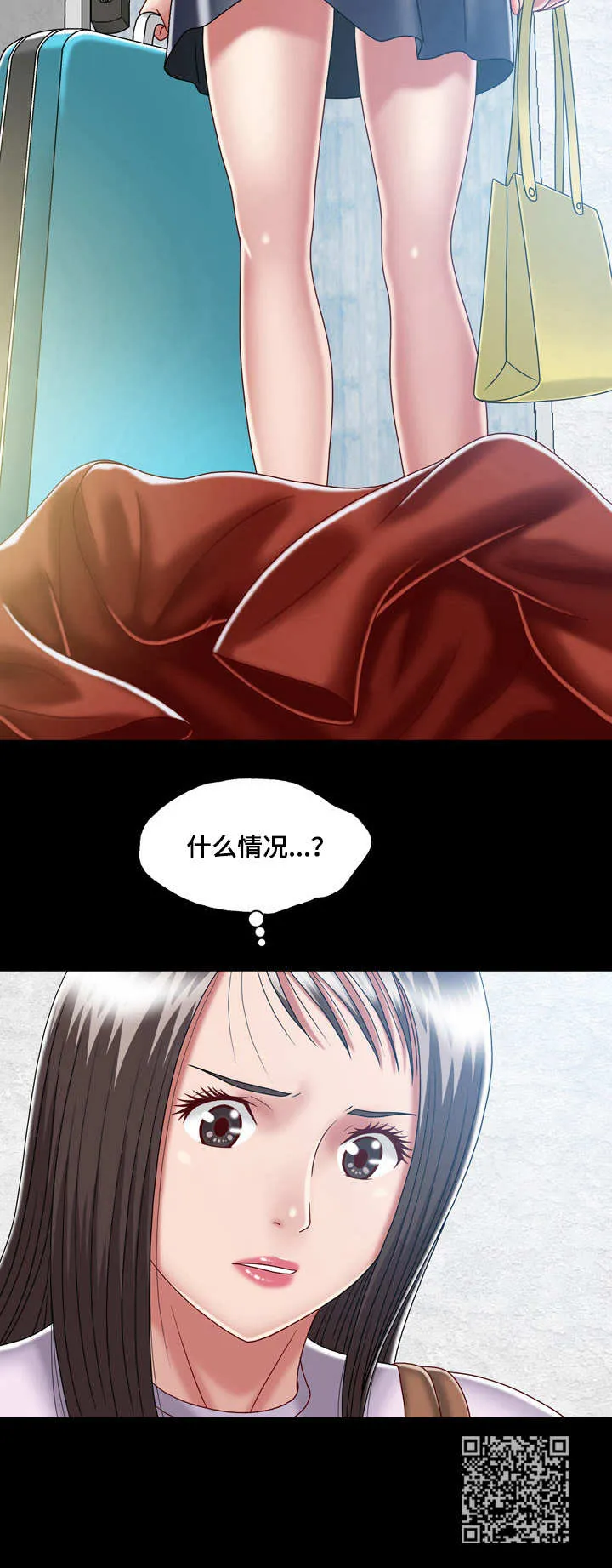 假婿小说全文免费阅读漫画,第10章：直来直往13图