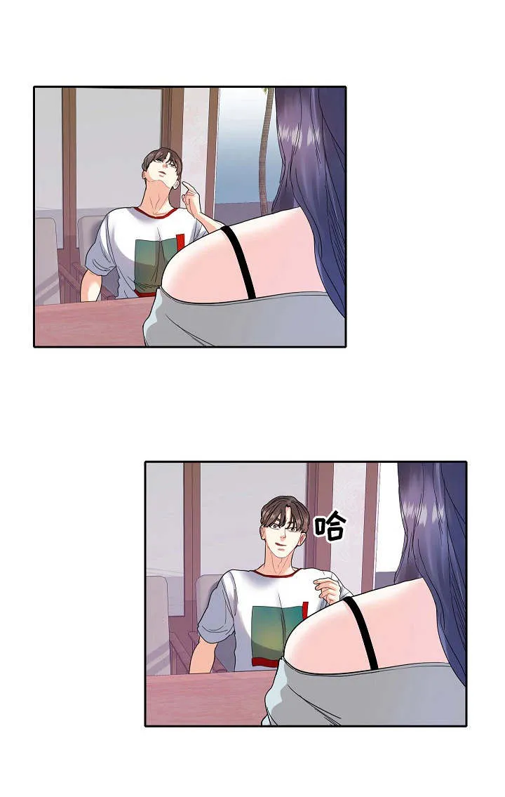 恋爱花销漫画漫画,第19章：吵架1图