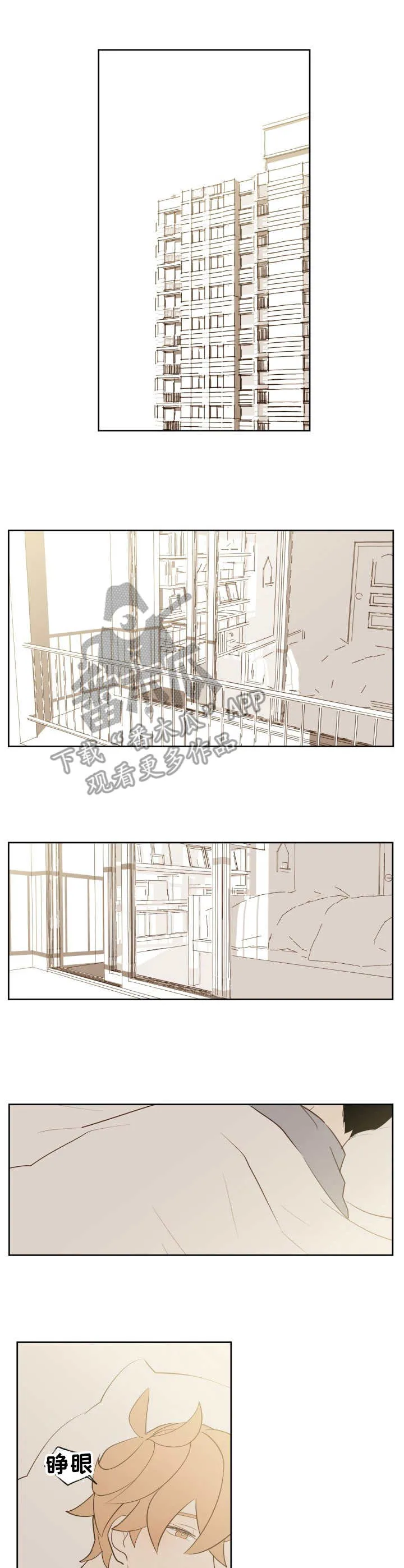 下不完的雪漫画漫画,第17章：天晴了6图
