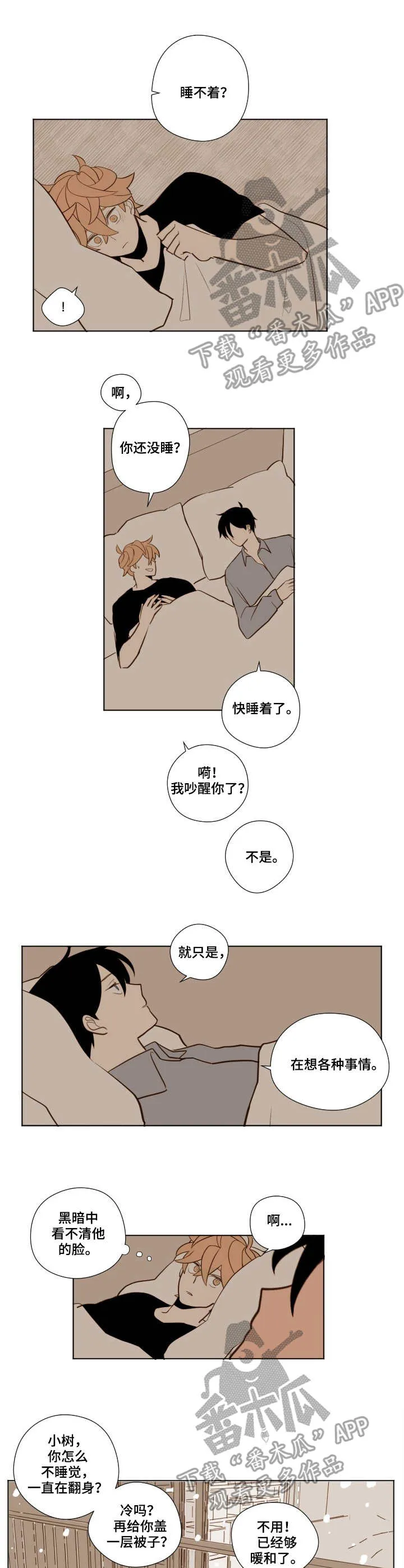下不完的雪漫画漫画,第14章：心绪9图