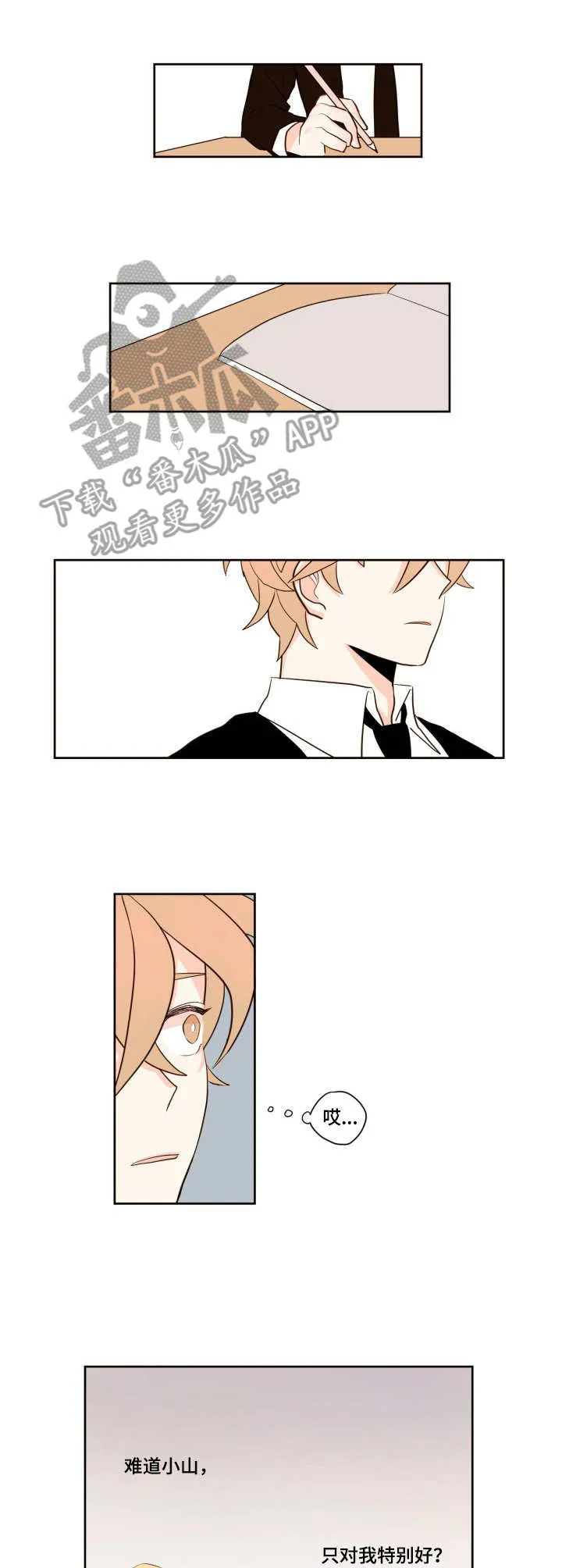 冬天雪漫画漫画,第2章：雪2图
