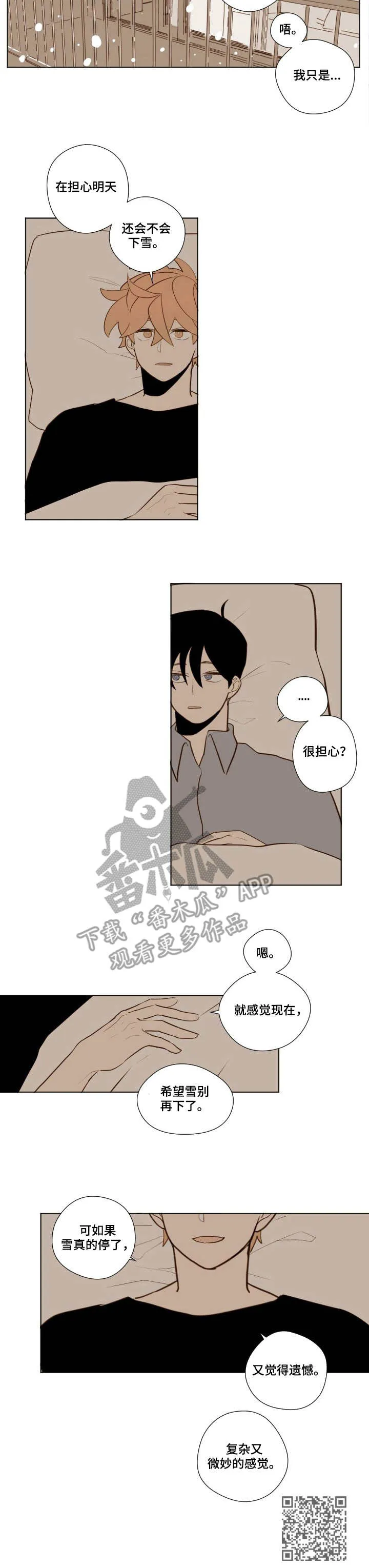 下不完的雪漫画漫画,第14章：心绪10图