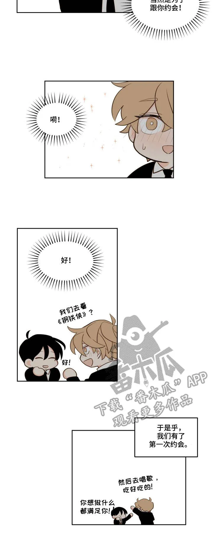 漫画雪漫画漫画,第18章：新的开始9图
