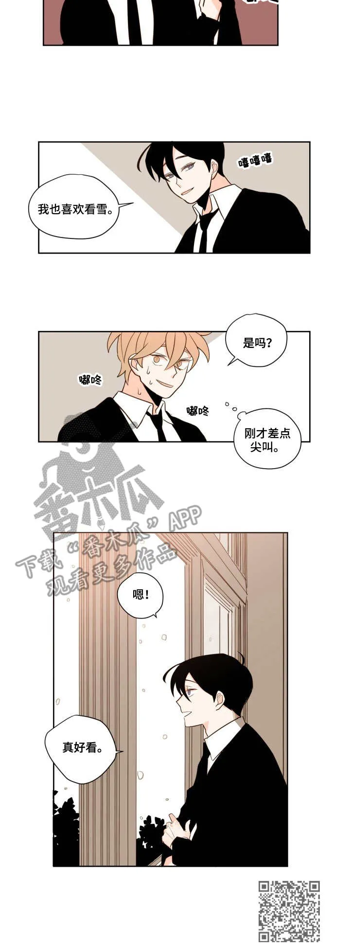 冬天雪漫画漫画,第2章：雪9图