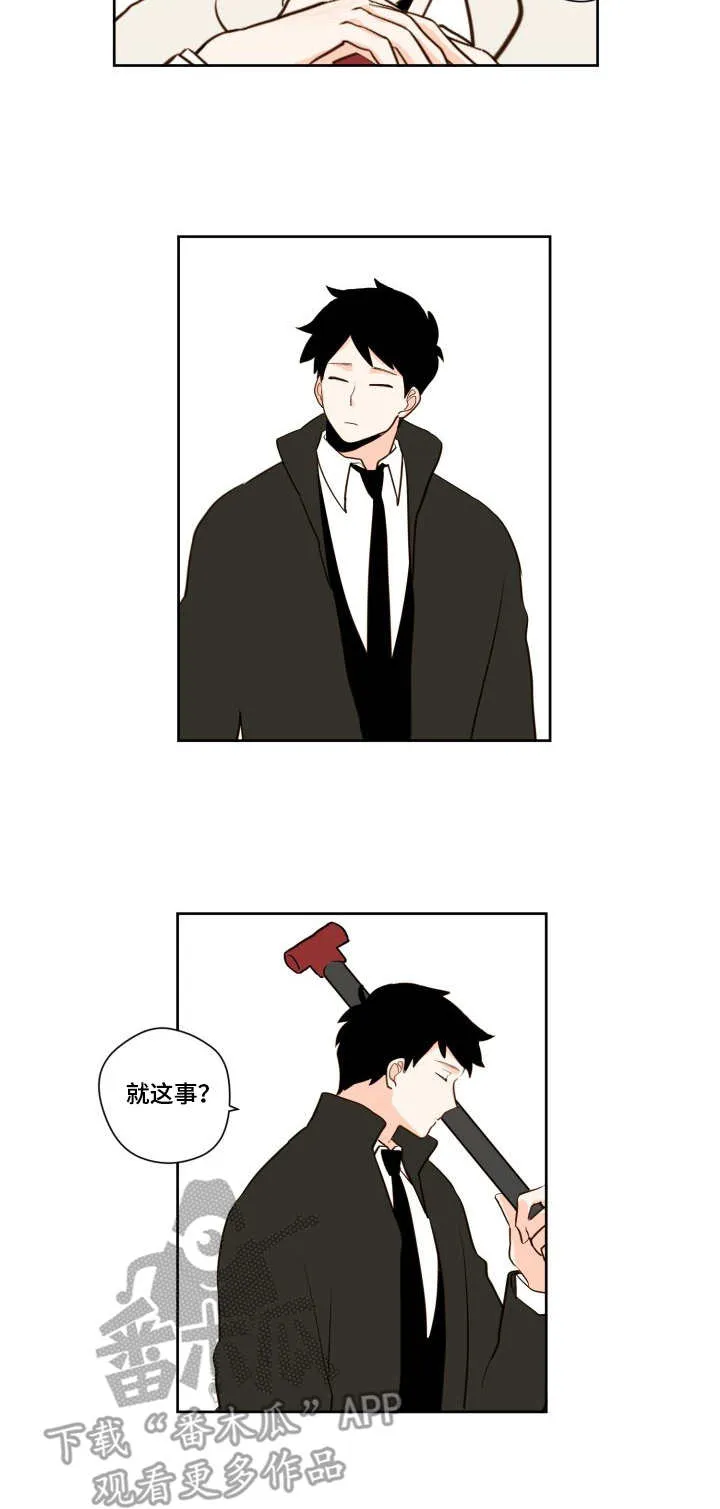 漫画雪漫画漫画,第5章：心情复杂7图