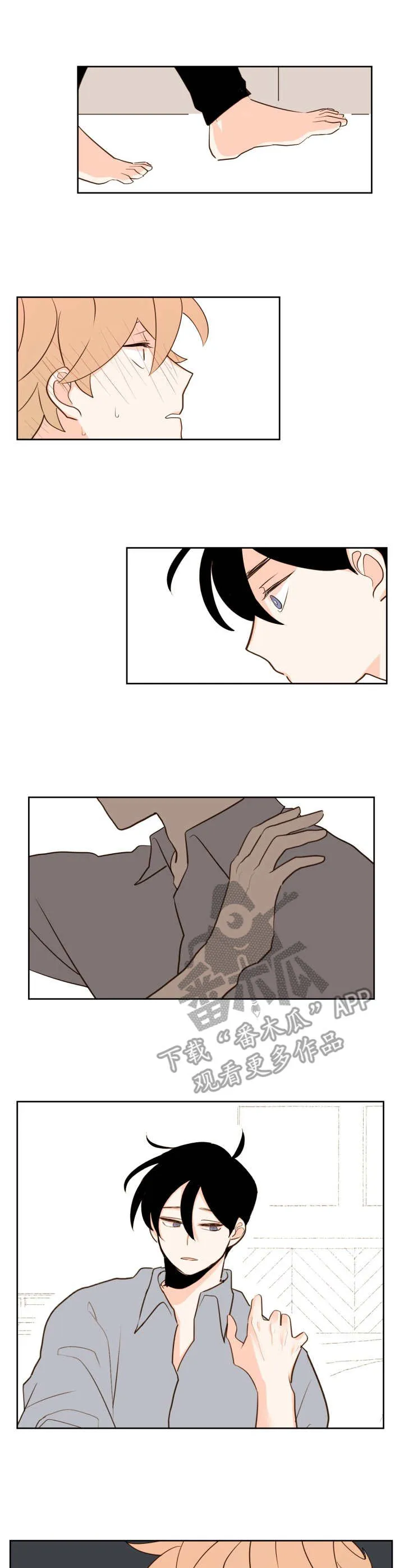 漫画雪漫画漫画,第13章：奇怪1图