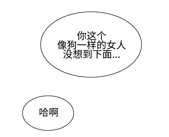 守约的漫画版头像漫画,第16章：特殊服务4图