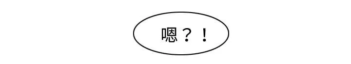 守约漫画漫画,第13章：从哪开始呢？8图