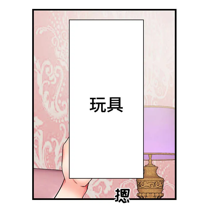 守约漫画漫画,第7章：新人1图