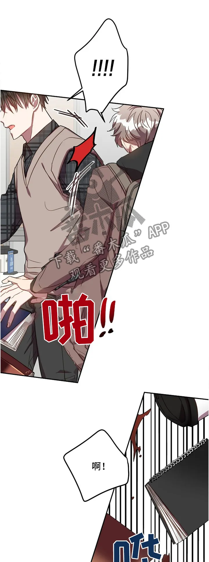 封尘记忆是什么意思漫画,第47章：我有话想跟你说1图
