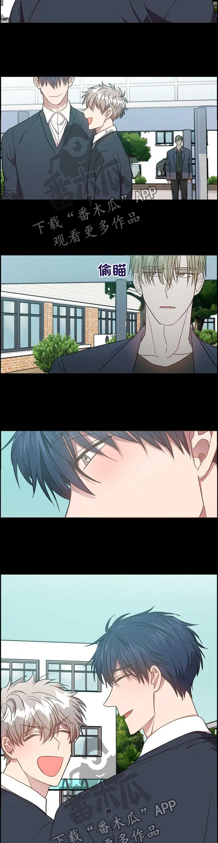 尘封的记忆 图片漫画,第96章：恶心12图