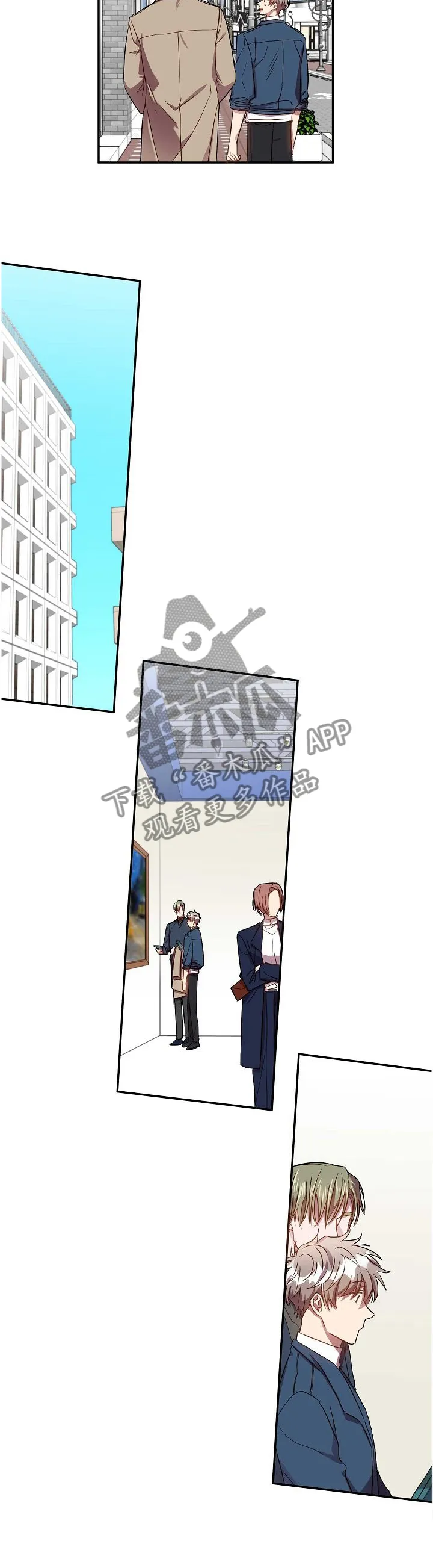 封尘记忆漫画漫画,第68章：你不知道?6图