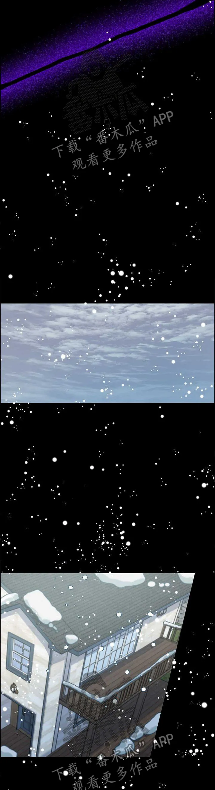 封尘记忆漫画漫画,第97章：把我毁掉13图