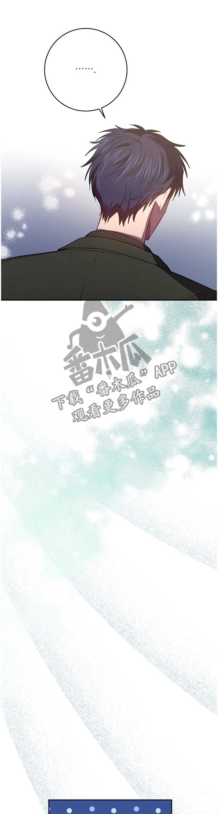 封尘记忆 漫画漫画,第84章：无精打采12图