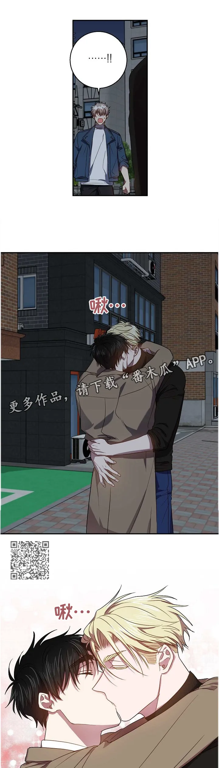 封尘的记忆破解密码漫画,第69章：和好5图