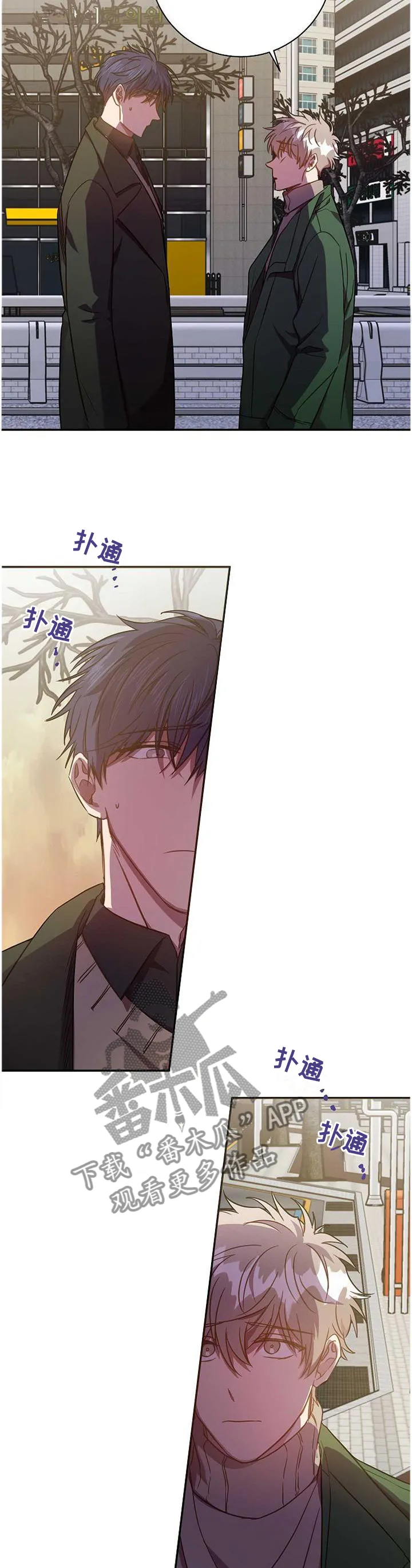 封尘记忆 漫画漫画,第84章：无精打采5图