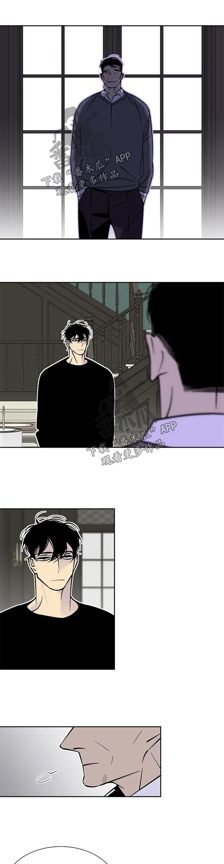 独家合同漫画漫画,第89章：别动他1图